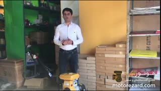 ماله موتوری چه می باشد؟ نحوه استفاده های ماله موتوری در صنعت ساختمان