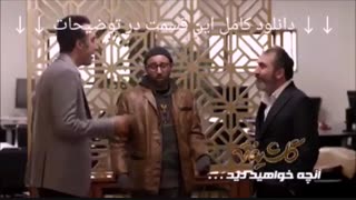 دانلود سریال گلشیفته قسمت 6 ششم | گلشیفته شش آنلاین