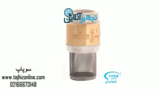 سوپاپ-تجهیز آنلاین