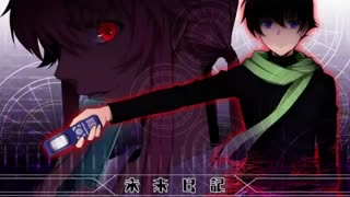 Mirai Nikki Opening 2