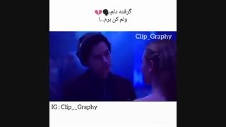 گرفته دلم ولم کن برم :(