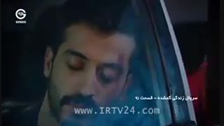 قسمت 91 زندگی گمشده دوبله فارسی دانلود