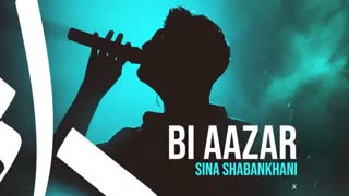 دانلود آهنگ جدید سینا شعبانخانی بی آزار Sina Shabankhani Bi Aazar