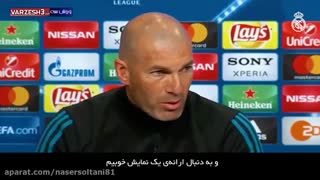 پیش بازی بایرن مونیخ  v  رئال مادرید( زیر نویس فارسی)