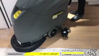 دستگاه اسکرابر | کف شور | کف شو صنعتی | زمین شوی
