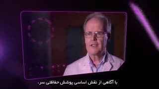 چگونه کلییر می تواند مدت بیش تری از شوره سر جلوگیری کند