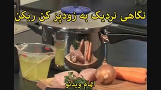 برند کن ریکن - خرید در sinbod.com