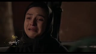 دانلود قسمت 11 سریال شهرزاد 3