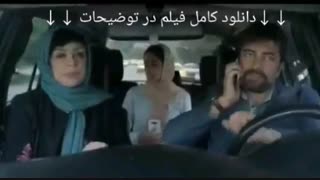 فیلم دختر عمو پسر عمو (کامل و آنلاین) | دانلود بدون سانسور