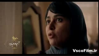 دانلود قسمت یازدهم 11 فصل سوم شهرزاد | ویسکو فیلم