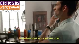 ماشین اصلاح پرومکس - خرید در سیتی کالا