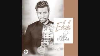 آهنگ جدید امیر فرجام به نام عشق ..