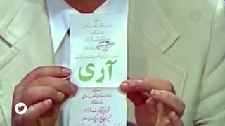 نماهنگ "فرزند انقلابیم"