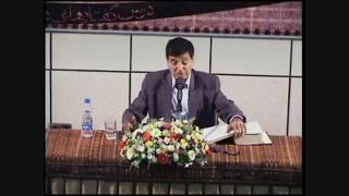 درسگفتاری پیرامون نقش قصه در تاریخ بیهقی ابوالفضل محمد بن حسین بیهقی  از زبان استاد قدمعلی سرامی (بخش پنجم)