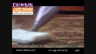 تی بخار فکر ترکیه - خرید در سیتی کالا