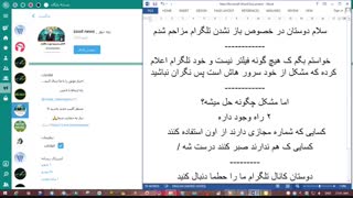 فیلتر شدن تلگرام-چرا تلگرام باز نمیشه-چرا تلگرام کند شده-فیلتر شکن-مشکل باز نشدن تلگرام و راه حل-کند شدن تلگرام