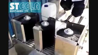 چکمه شوی عبوری تمام سطوح BW1