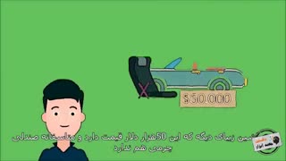 سوگیری های شناختی در تصمیم گیری