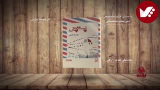 موشن گرافیک