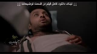 قسمت 11 فصل 3 شهرزاد (سریال) یازدهم سوم | دانلود کامل | 4k HD