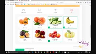 ایده پولسازبسته بندی میوه ها