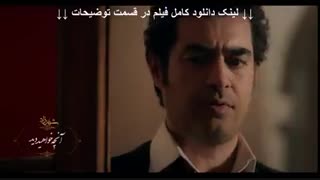 دانلود قسمت یازدهم فصل سوم سریال شهرزاد