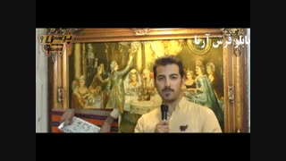 تابلو فرش چهره