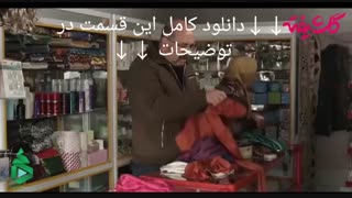 قسمت 7 گلشیفته | قسمت هفتم سریال گلشیفته | دانلود کامل HD