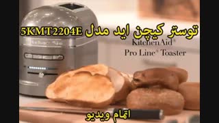 فروش محصولات کیچن اید - خرید در sinbod.com