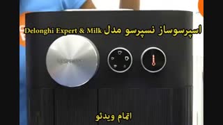 نسپرسو چیست؟ - خرید در sinbod.com