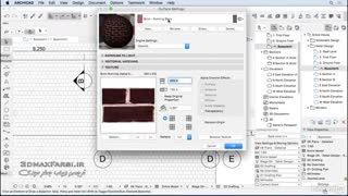 دانلود رایگان آموزش متریال سازی آرشیکد به زبان فارسی ArchiCAD Surfaces