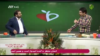 برنامه طبیب - 97-02-11