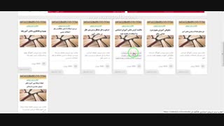 تجارب برتر تربیتی