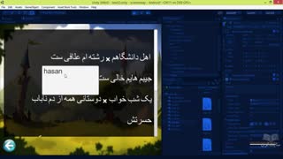 فارسی نویسی در یونیتی به صورت Real time
