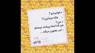 #خواندنی:))