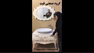 کابینت روشویی سلطنتی لوکس مدل گلوریا