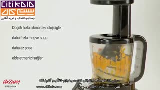 خرید محصولات آرزوم ترکیه - www.citikala.com