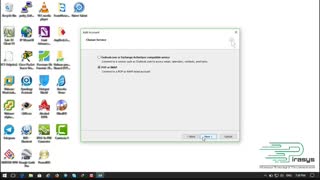 آموزش تنظیم کردن outlook برای ایمیل های POP3
