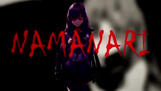 Mahiru Hiiragi || Namanari MMV