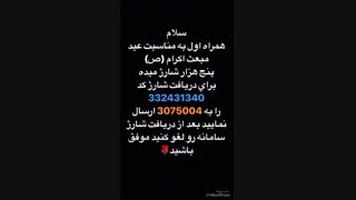 اینترنت رایگان همراه اول