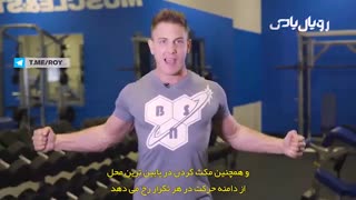 کدام تمرین برای سینه بهتر است: کراس اور یا فلای دمبل از اسکات هرمن