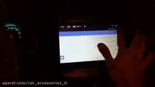 نصب دی وی دی چانگان - ماهان اسپرت - چانگان