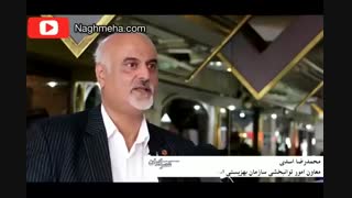 دانتیسم ; اولین کافه ای که توسط جوانان اوتیسمی و سندرم دان اداره میشود