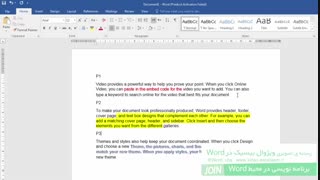 اموزش نکته و ترفند جالب در Word