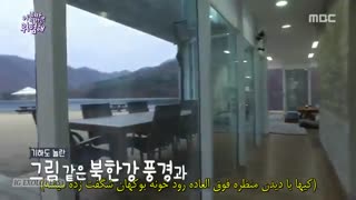 "بیرون از پتو خطرناکه" قسمت دوم همراه با زیرنویس فارسی (شیومین)