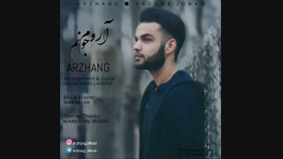 آهنگ جدید ارژنگ به نام آروم جونم