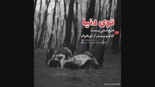 دوست داررررررررررم