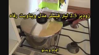 سایت فیسلر - خرید در sinbod.com