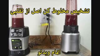 مخلوط کن و آسیاب برویل مدل BPB620BAL - خرید در sinbod.com