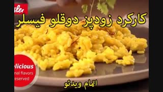 زودپز دو قلو 6 و 3.5 لیتر فیسلر مدل ویتاکوئیک - خرید در sinbod.com